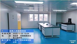 连南人民医院检验科2